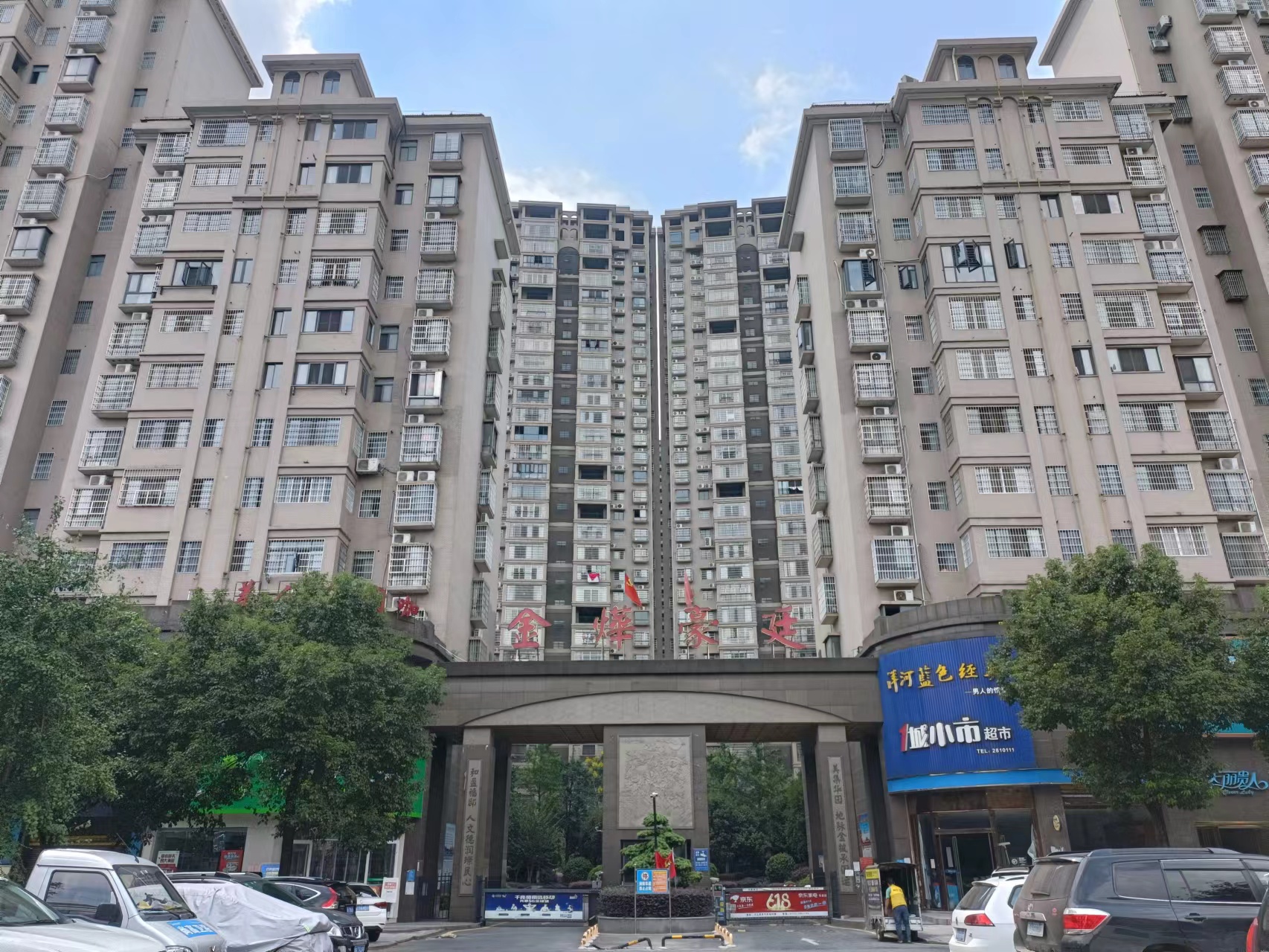 益陽(yáng)中屹智能科技有限公司,無(wú)線(xiàn)遠傳燃氣表,鋁殼燃氣,物聯(lián)網(wǎng)水表，IC卡智能水表，物聯(lián)網(wǎng)水表