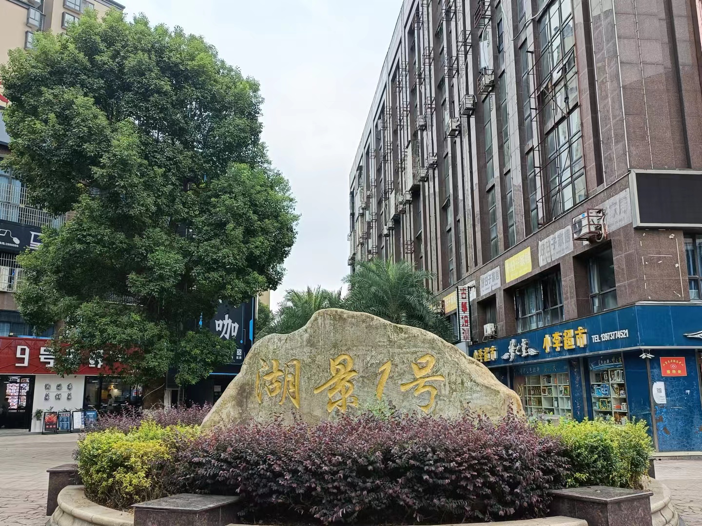 益陽(yáng)中屹智能科技有限公司,無(wú)線(xiàn)遠傳燃氣表,鋁殼燃氣,物聯(lián)網(wǎng)水表，IC卡智能水表，物聯(lián)網(wǎng)水表