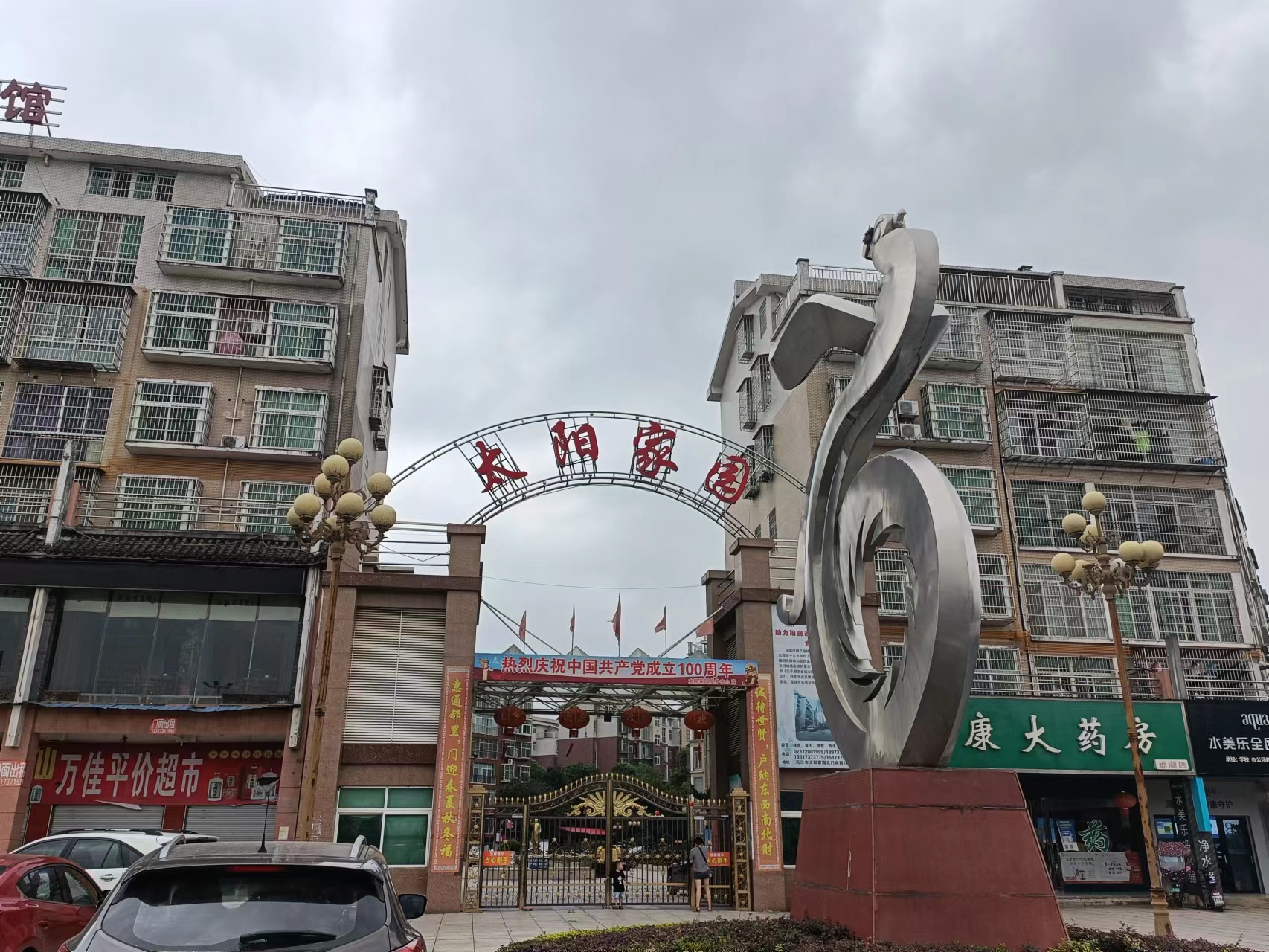 益陽(yáng)中屹智能科技有限公司,無(wú)線(xiàn)遠傳燃氣表,鋁殼燃氣,物聯(lián)網(wǎng)水表，IC卡智能水表，物聯(lián)網(wǎng)水表