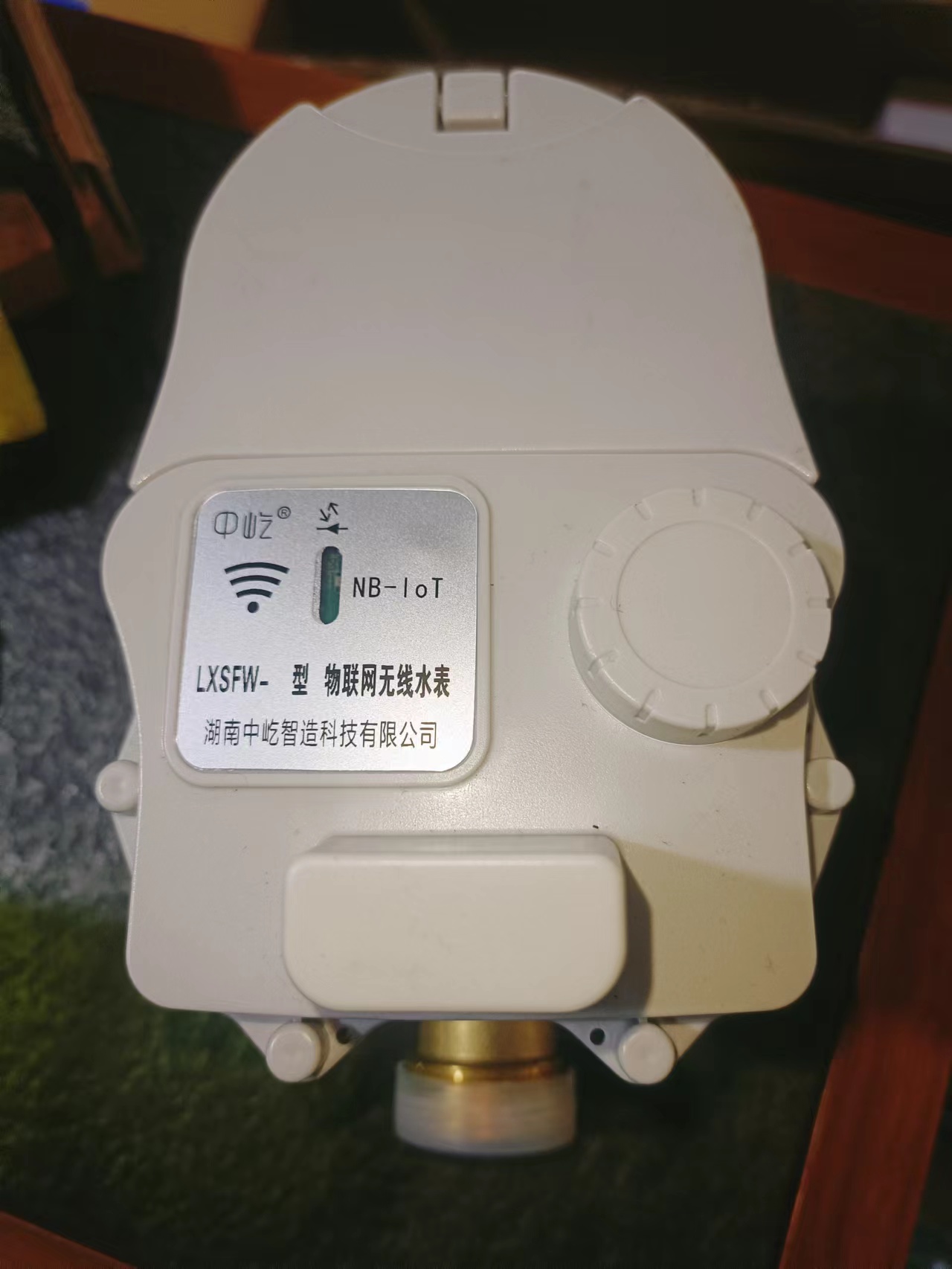 益陽(yáng)中屹智能科技有限公司,無(wú)線(xiàn)遠傳燃氣表,鋁殼燃氣,物聯(lián)網(wǎng)水表，IC卡智能水表，物聯(lián)網(wǎng)水表